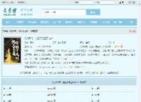 无敌开局，他已不屑困于九州最新章节,无敌开局，他已不屑困于九州无弹窗 - 文学馆