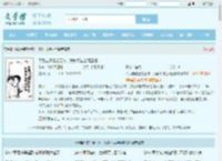 天后老婆狂卷工作，我躺平被全网直播最新章节,天后老婆狂卷工作，我躺平被全网直播无弹窗 - 文学馆