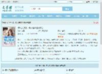 假千金心死后，傅总跪碎膝盖求复合全文免费阅读,假千金心死后，傅总跪碎膝盖求复合完整版 - 文学馆