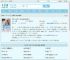 假千金心死后，傅总跪碎膝盖求复合全文免费阅读,假千金心死后，傅总跪碎膝盖求复合完整版 - 文学馆