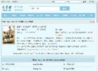 重回78：媳妇先别哭，俺采药带你发家致富最新章节,重回78：媳妇先别哭，俺采药带你发家致富无弹窗 - 文学馆