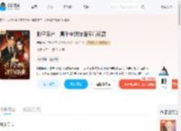 搬空家产，真千金换嫁随军后躺赢_(智敏)小说最新章节全文免费在线阅读下载-QQ阅读