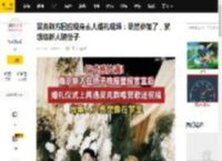 吴克群方回应现身素人婚礼现场：既然参加了，就想给新人随份子_梅琴_突袭_启事
