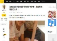 恋情实锤？杨洋密会“林妹妹”蒋梦婕，网友炸锅：这波怎么说！_关系_作品_顶流