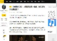 《神探狄仁杰》：武则天生死一线时，狄仁杰为什么要说谎？_王知远_上阳_皇帝