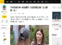 TVB东张女神一改性感风！扎双马尾亮相！让人眼前一亮！_王汛文_造型_友谊