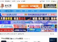 AI音频处理软件下载 团子AI(伴奏提取分离)v1.0.10 linux最新版 下载-脚本之家