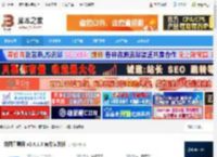拼图工具箱下载 拼图工具箱 v2.4.1.0 官方安装版 下载-脚本之家