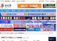 锦鲤写作mac版下载 锦鲤写作(码字写作软件)v1.9.4 苹果电脑版 下载-脚本之家