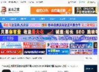 Traeai编程工具下载 Trae(AI集成开发环境IDE编程工具)v2025.09.30 苹果电脑版 Apple芯片版 下载-脚本之家