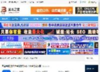 考试软件下载 严肃考试(防作弊考试软件)v1.4.0 官方安装版 下载-脚本之家