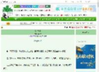 《低空醉氧》寓时节　^第43章^ 最新更新:2025-10-06 08:00:02 晋江文学城
