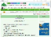 《大曌女缉妖使日志》春日小橘　^第21章^ 最新更新:2025-10-06 06:00:00 晋江文学城