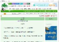 《赤谷遗璧》萧临晞　^第16章^ 最新更新:2025-10-06 08:00:00 晋江文学城