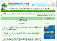 《蛊尽山河》柏筝　^第8章^ 最新更新:2025-10-06 08:20:43 晋江文学城