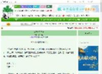 《佛子身可饲魂》五千万里　^第74章^ 最新更新:2025-10-06 06:00:02 晋江文学城