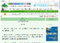 《虞氏女》苍烟晚照　^第40章^ 最新更新:2025-10-06 08:00:01 晋江文学城