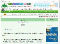《莳花戮》栖西鸦　^第13章^ 最新更新:2025-10-06 07:30:00 晋江文学城