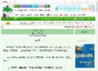 《盛夏光年·狂欢》奶茶只喝芋泥嘚　^第7章^ 最新更新:2025-10-06 08:00:00 晋江文学城