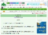 《夫人只想躺平当咸鱼》柠檬7个半糖　^第127章^ 最新更新:2025-10-06 08:18:18 晋江文学城