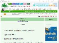 《韩娱心之所向》蓝色之秋　^第95章^ 最新更新:2025-10-06 08:18:00 晋江文学城