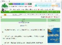 《如月》如小月　^第27章^ 最新更新:2025-10-06 06:00:00 晋江文学城