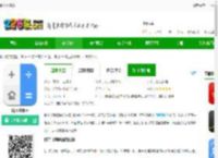 精工计算器下载-精工计算器下载v5.06安卓版-2265安卓网