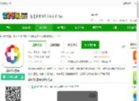 爱健康app下载安装-爱健康官方版下载v5.9.9.2-2265安卓网