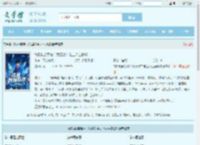 终极制霸系统！我靠吹牛走上人生巅峰最新章节,终极制霸系统！我靠吹牛走上人生巅峰无弹窗 - 文学馆