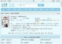 三年夫妻你出轨，我提离婚你别疯啊最新章节,三年夫妻你出轨，我提离婚你别疯啊无弹窗 - 文学馆