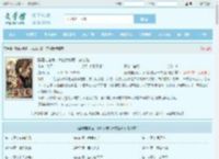 醉酒走错房，冰山女总裁一夜沦陷最新章节,醉酒走错房，冰山女总裁一夜沦陷无弹窗 - 文学馆