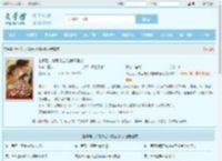 出狱后，总裁老公他骗婚骗心全文免费阅读,出狱后，总裁老公他骗婚骗心完整版 - 文学馆