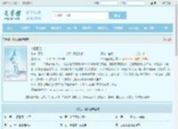 冬日回信全文免费阅读,冬日回信完整版 - 文学馆
