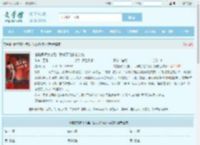 错撩病娇大佬后，我成了他的心尖宠全文免费阅读,错撩病娇大佬后，我成了他的心尖宠完整版 - 文学馆