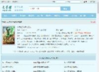 从吞噬万物开始无敌最新章节,从吞噬万物开始无敌无弹窗 - 文学馆