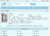 叶风叶紫灵全文免费阅读,叶风叶紫灵完整版 - 文学馆