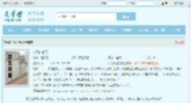 叶风叶紫灵全文免费阅读,叶风叶紫灵完整版 - 文学馆
