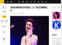 朴树宣布明年暂停所有演出：过一段自己想要的生活_太湖_歌迷_音乐节
