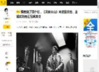 预算烧了四个亿，《风林火山》冲进国庆档，金城武刘青云互飙演技_片子_李雾_电影