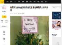 谢霆锋为窦靖童演唱会送花篮 署名暴露两人特殊关系_全名_网友_Good