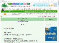 《晴光入怀【先婚后爱】》豆子苏　^第3章^ 最新更新:2025-10-07 03:00:00 晋江文学城