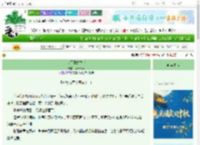 《今天开始营业》Agathaaa　^第89章^ 最新更新:2025-10-07 03:41:04 晋江文学城