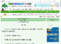 《娇软O只要渣A姐姐抱[gb]》青提树莓　^第3章^ 最新更新:2025-10-07 03:35:38 晋江文学城