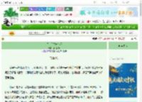 《若是前生未有缘》欣欣颐然　^第10章^ 最新更新:2025-10-07 03:24:57 晋江文学城