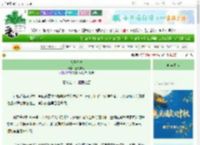 《落子无悔》碧落惊秋　^第31章^ 最新更新:2025-10-07 03:00:00 晋江文学城