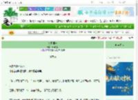 《冬日回响》云端的猫　^第5章^ 最新更新:2025-10-07 02:57:00 晋江文学城