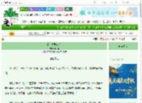 《清冷夫君OOC后》十六楹　^第64章^ 最新更新:2025-10-07 03:00:00 晋江文学城