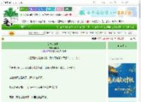 《女尊：唐王传》谢明昭　^第631章^ 最新更新:2025-10-07 02:56:52 晋江文学城