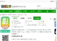 月亮影视大全下载最新版-月亮影视大全下载v1.6.2 手机版-2265安卓网