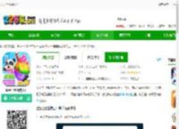 宝宝巴士雪糕工厂下载最新版-宝宝巴士雪糕工厂下载v9.87.13.04 安卓版-2265安卓网